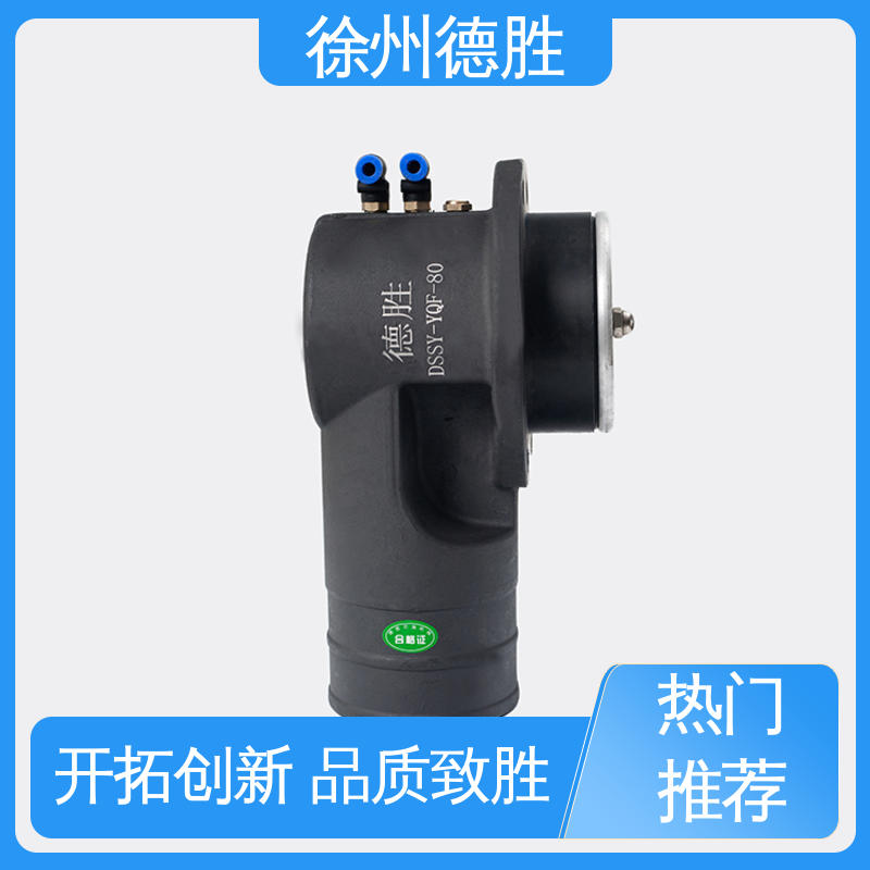 德胜 铝合金 油气回收卸油阀 质轻坚固 支持定制 现货速发