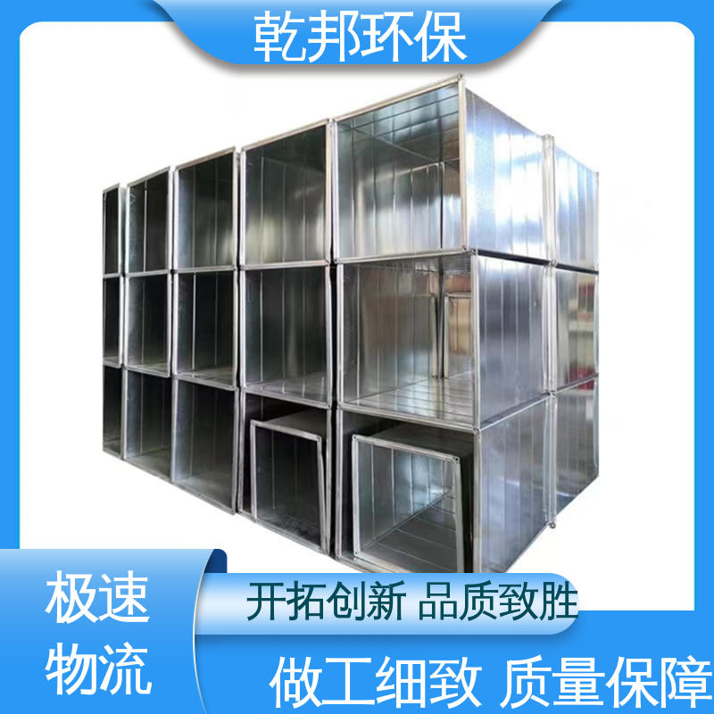 乾邦环保 大口径 矩形通风管道 尺寸全 规格多 材质优良