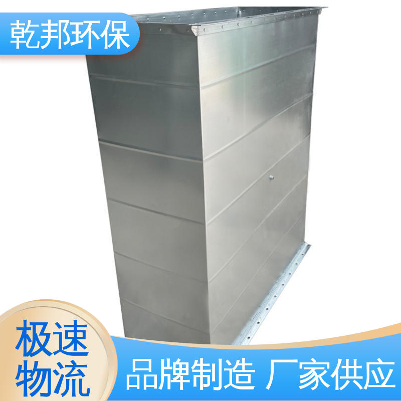 乾邦环保 大口径 矩形通风管道 尺寸全 规格多 材质优良