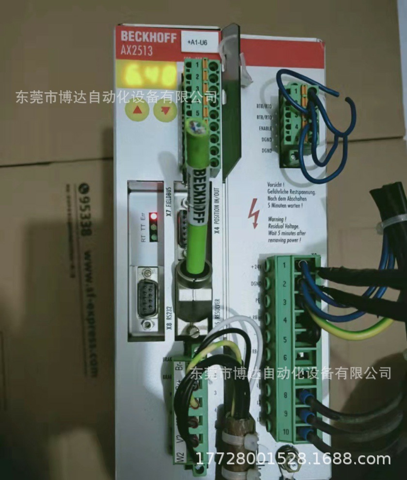 倍福驱动器 BECKHOFF驱动器模块 AX2513-B750 原装现货包邮议价