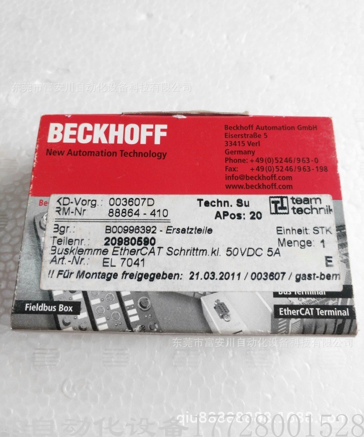 全新原装正品BECKHOFF倍福 EL7041 控制器模块实拍现货优惠议价