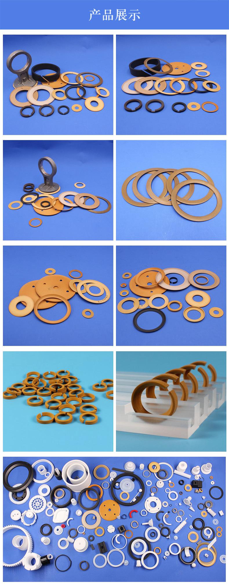 Dechuang injection molding processing various PI parts, polyimide fluoroplastic products, processing according to drawings and samples
