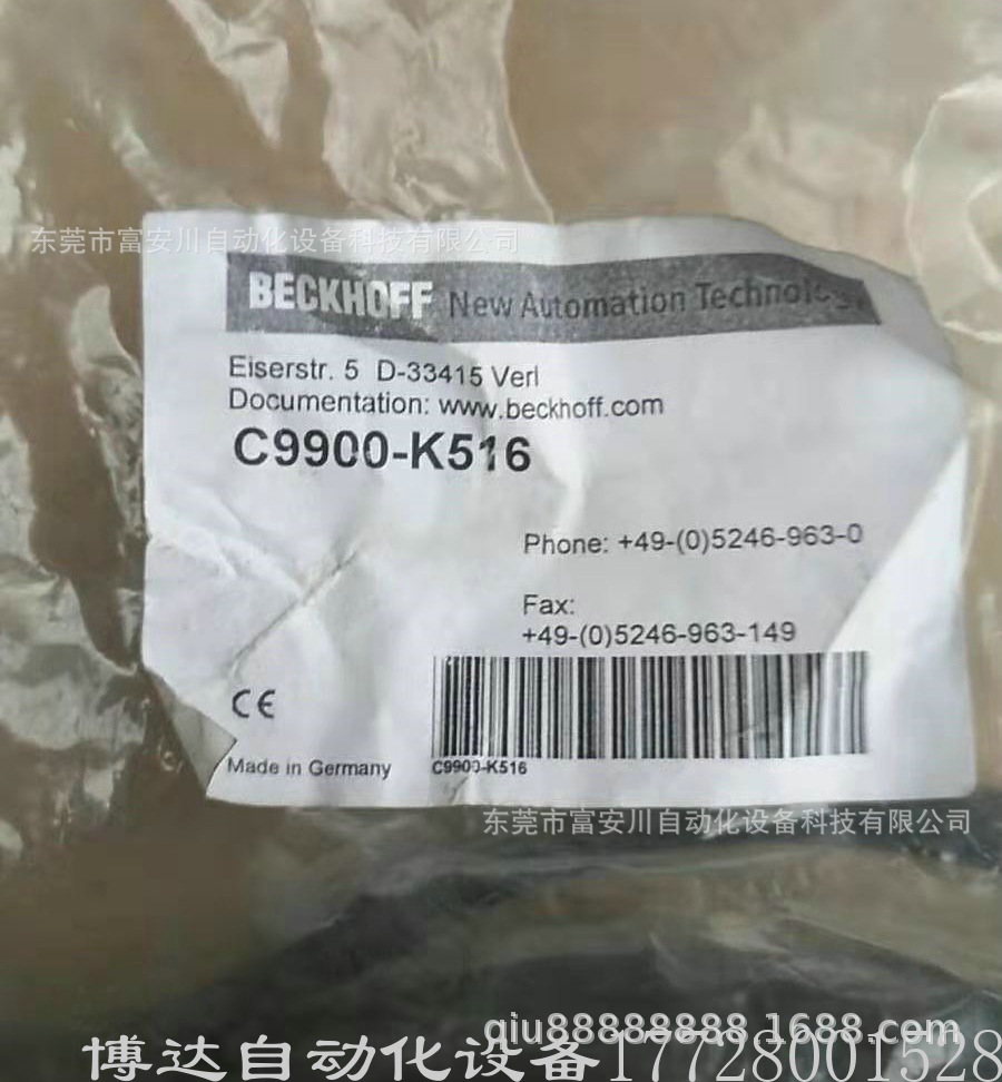 倍福Beckhoff USB DVI线C9900-K516 模块全新现货包邮优惠供应议价