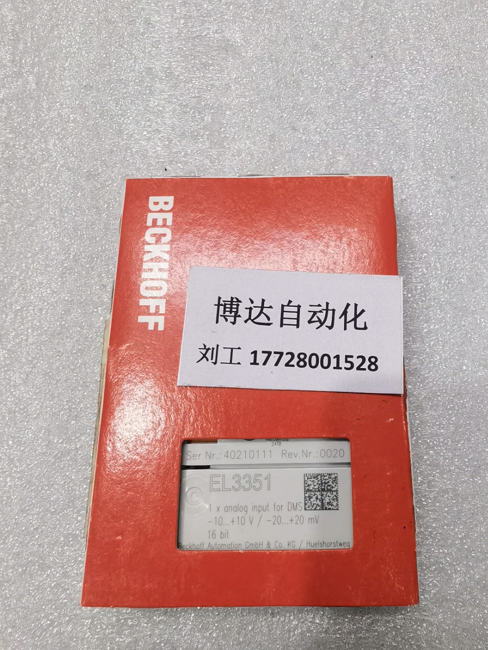 倍福BECKHOFF模块 EL3751全新原装实物拍摄当天顺丰包邮议价