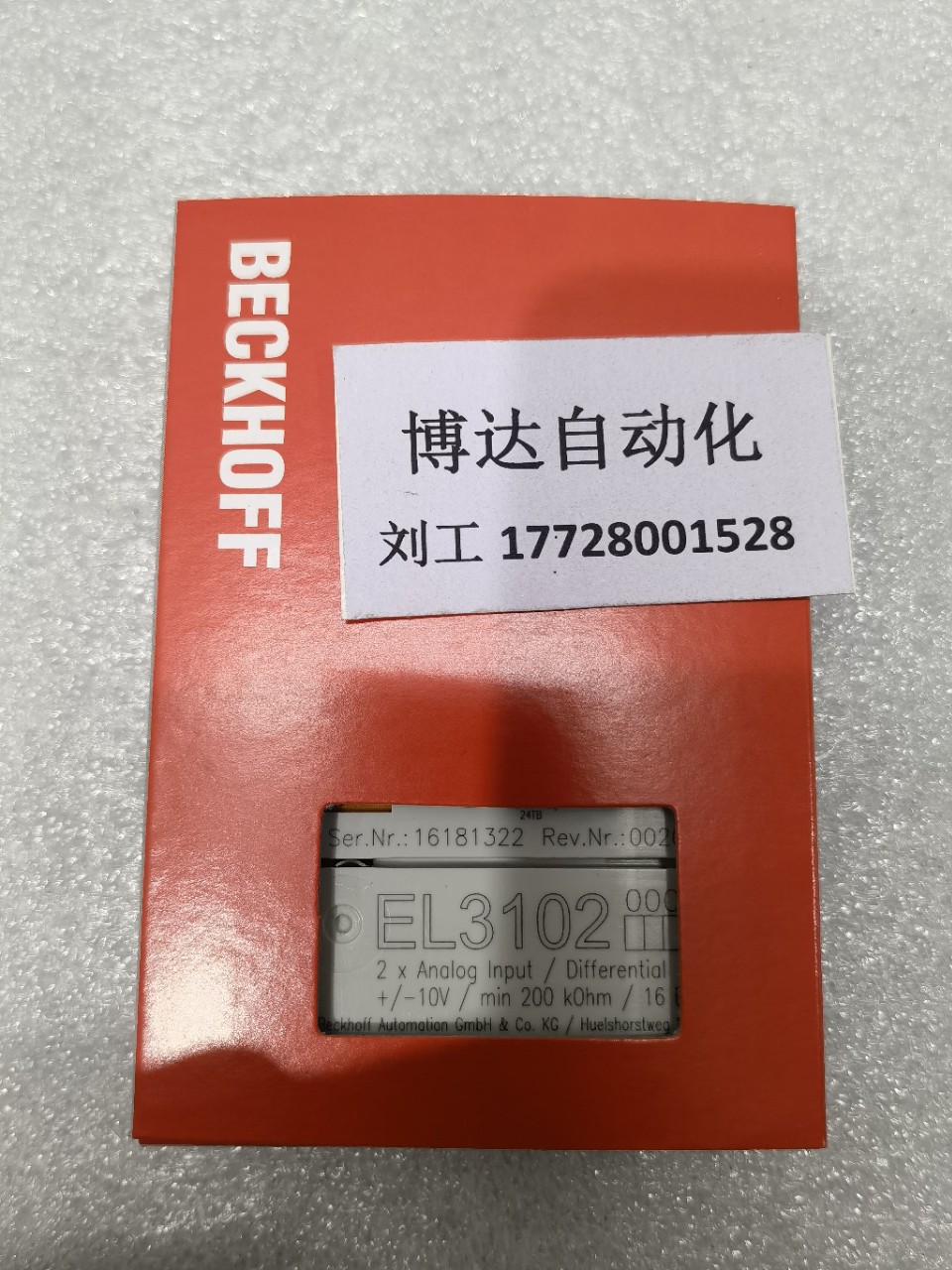 EL3124 倍福BECKHOFF模块 全新原装实物拍摄当天顺丰包邮议价
