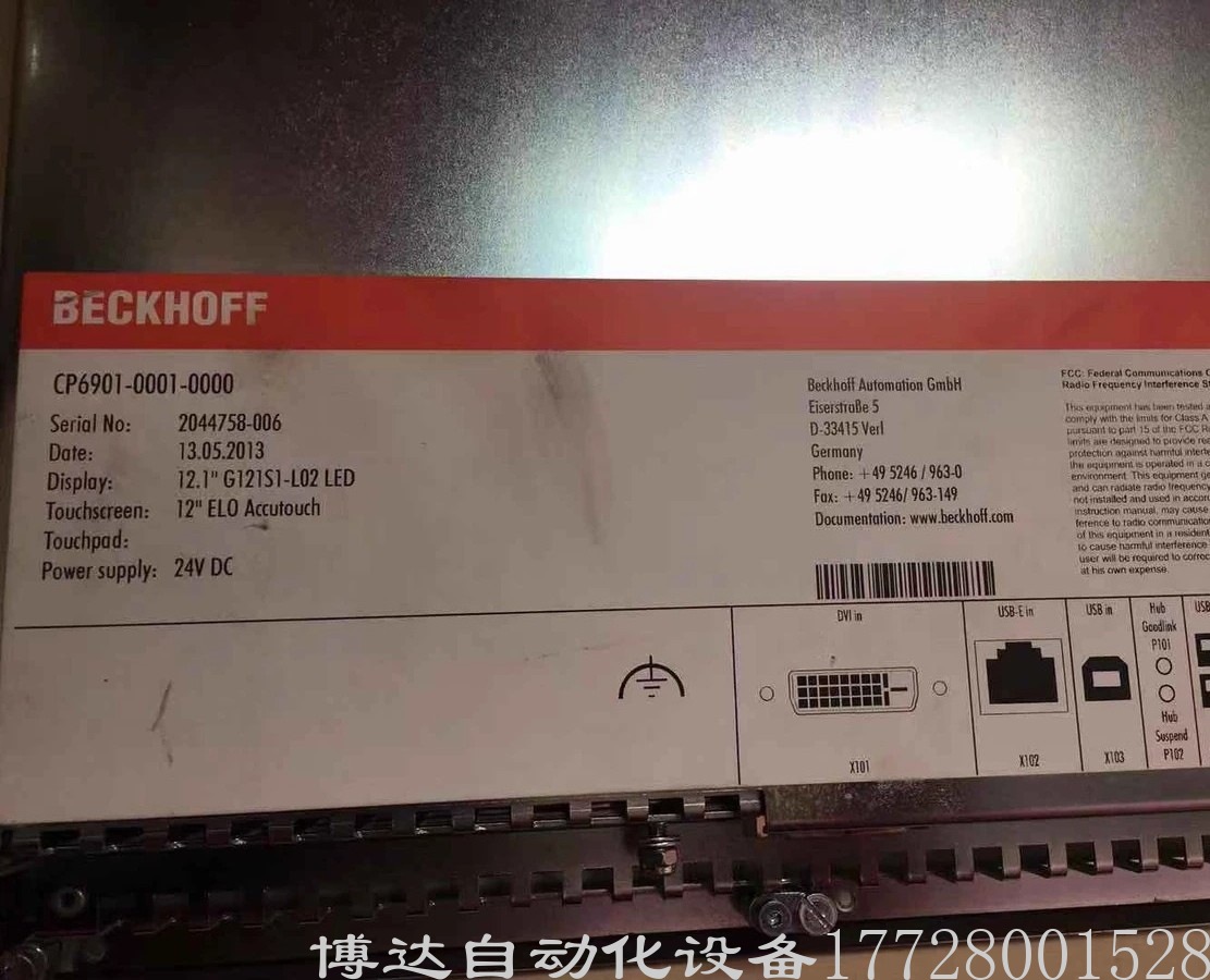 倍福BECKHOFF触摸屏模块CP6901-0001-0000全新原装正品现货议价