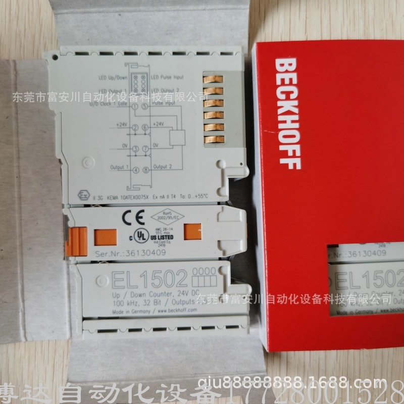 低价供应全新原装正品BECKHOFF倍福 EL1502 控制器模块实拍现货优惠议价