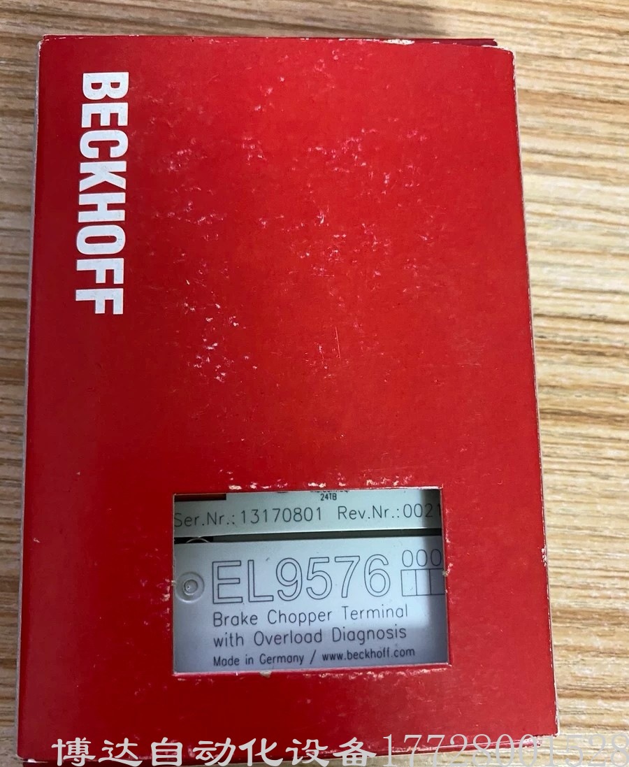 低价供应倍福BECKHOFF模块 EL9576 全新原装现货正品保障实拍议价