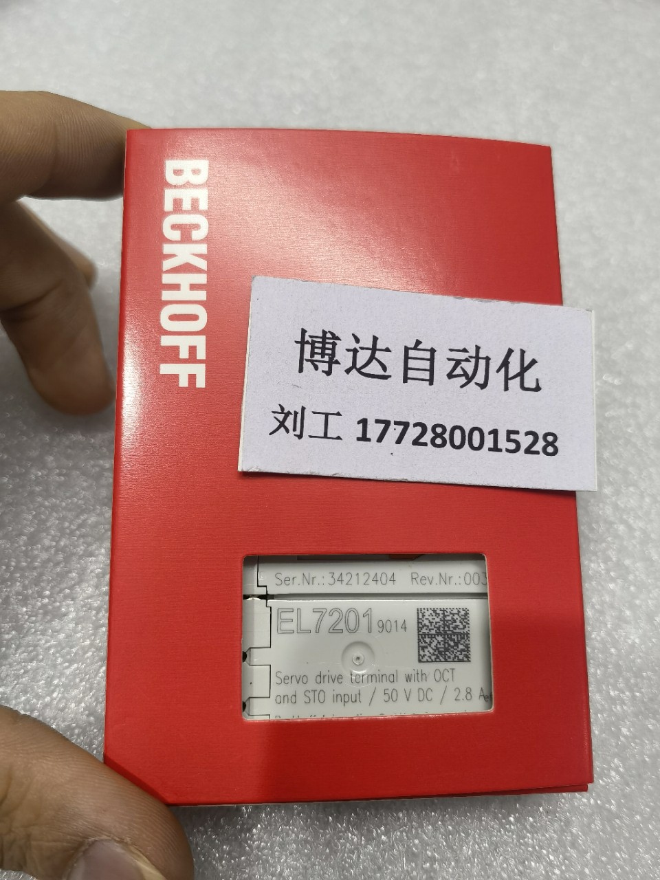 EL7047 倍福BECKHOFF模块 全新原装实物拍摄当天顺丰包邮议价