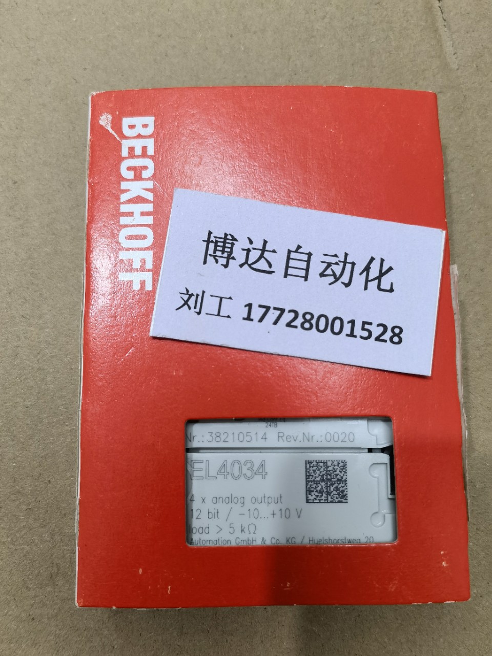 EL4014 倍福BECKHOFF模块 全新原装实物拍摄当天顺丰包邮议价