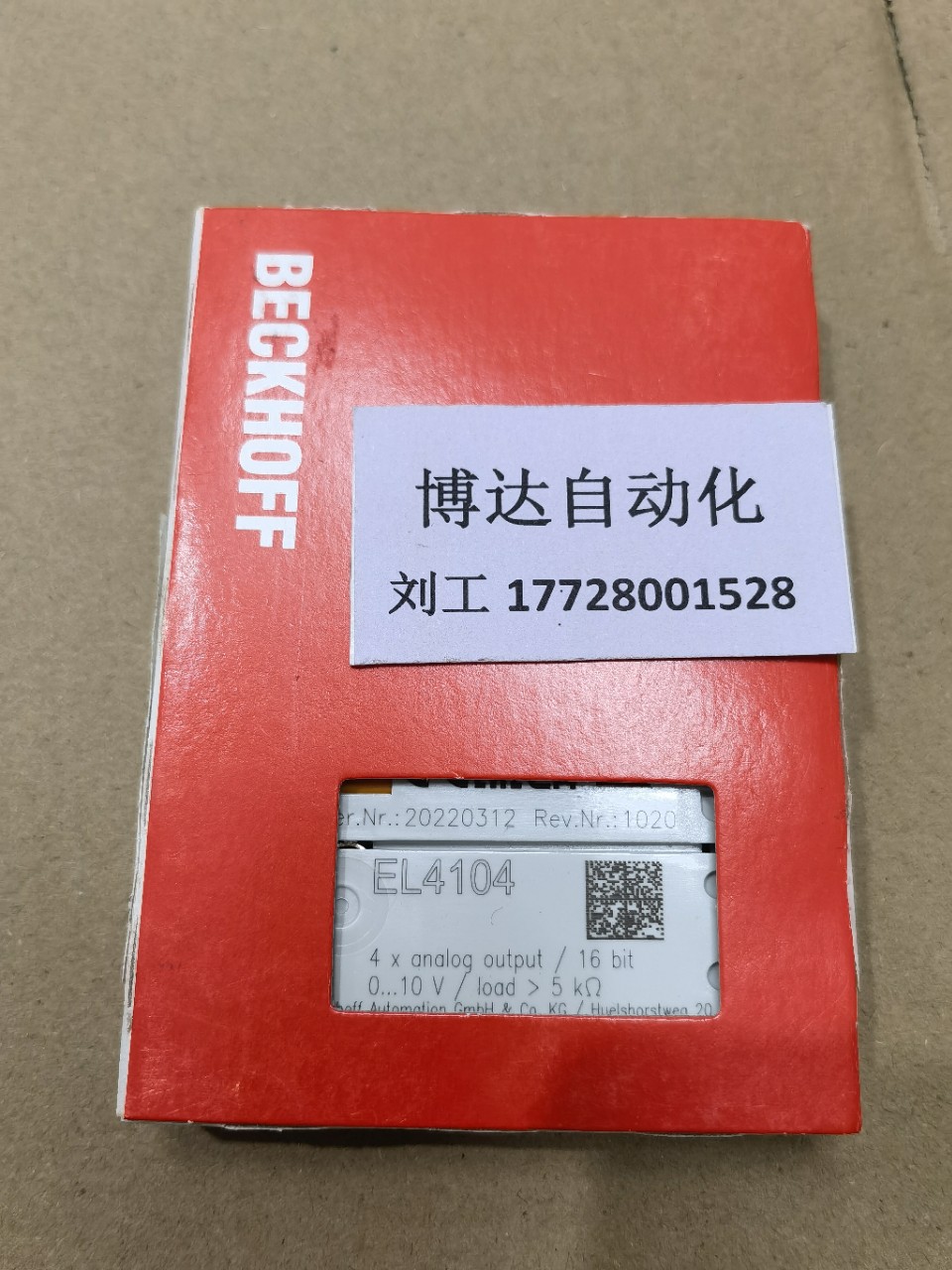 供应倍福BECKHOFF模块EL4122 全新原装实物拍摄当天顺丰包邮议价