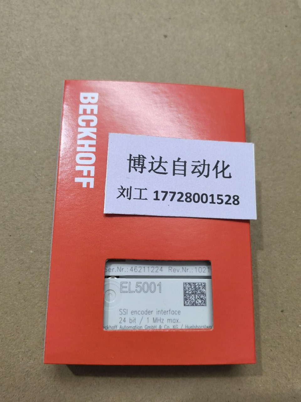 EL5122 倍福BECKHOFF模块 全新原装实物拍摄当天顺丰包邮议价