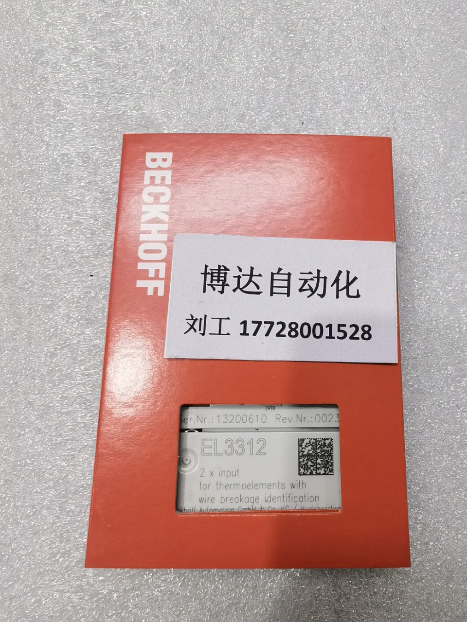  倍福BECKHOFF模块 全新原装正品保障实物拍摄当天顺丰包邮议价