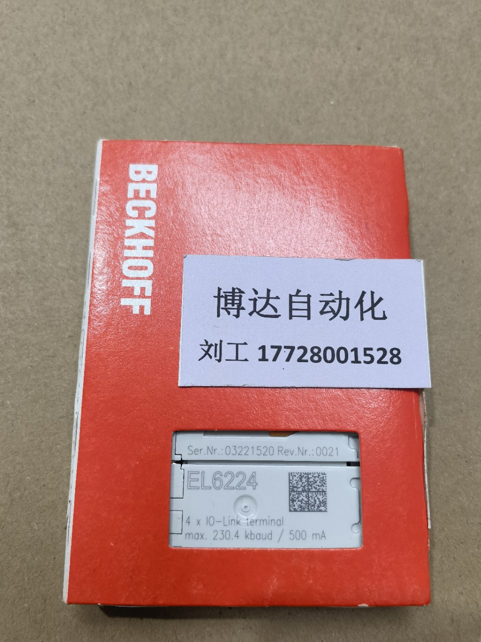 EL6601 倍福BECKHOFF模块 全新原装实物拍摄当天顺丰包邮议价