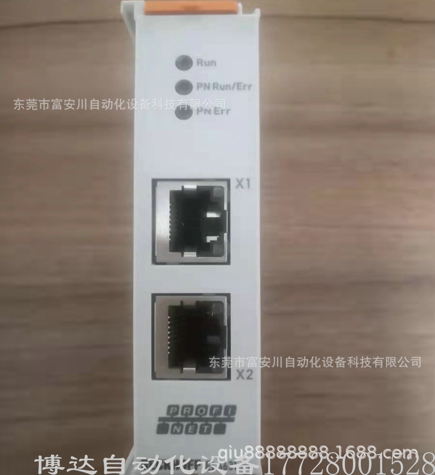 倍福模块 EL6631 Profinet通讯模块 现货实拍全新原装包邮议价