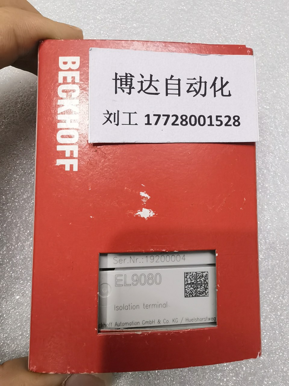 EL9181 倍福BECKHOFF模块 全新原装正品实物拍摄当天顺丰包邮议价