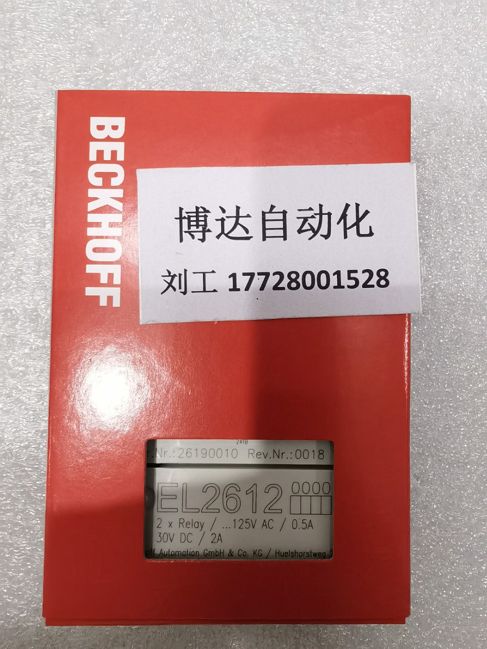 EL2612 倍福BECKHOFF模块? 全新原装现货实物拍摄议价质保一年