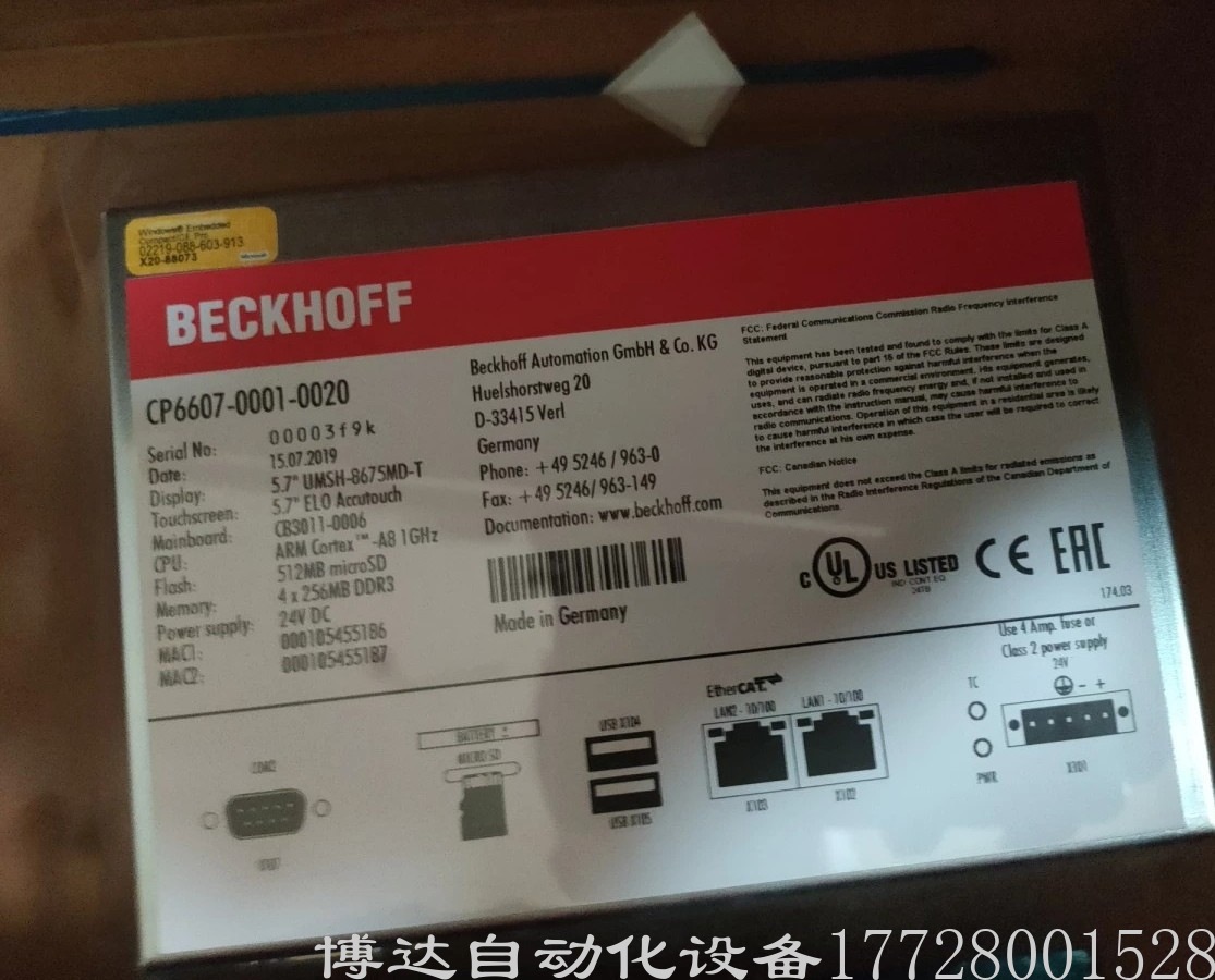 CP6607-0001-0020 倍福触摸屏 全新原装正品现货实物拍摄议价