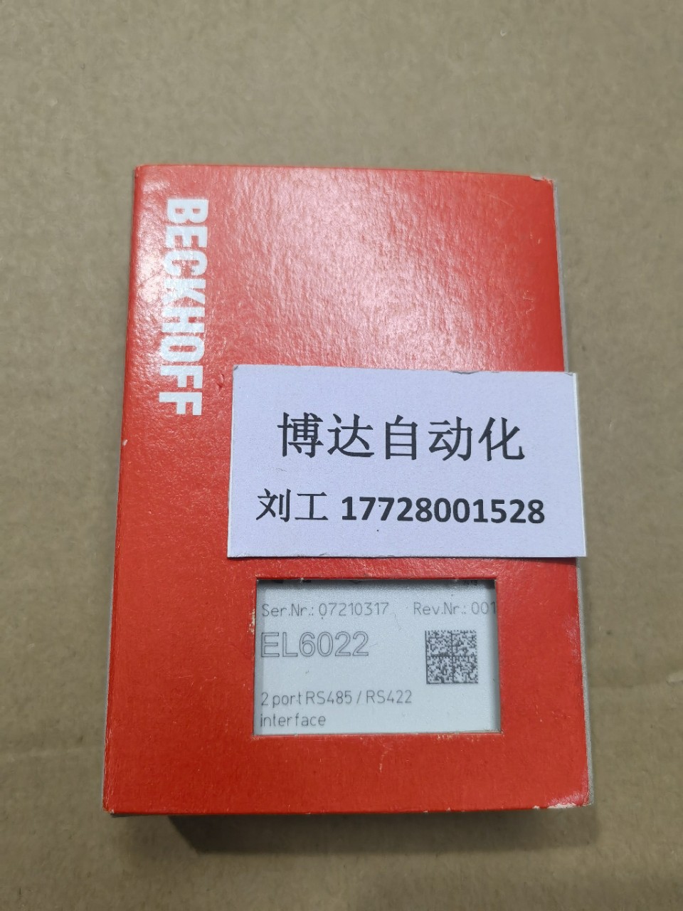 EL6070-1825 倍福BECKHOFF模块全新原装实物拍摄当天顺丰包邮议价