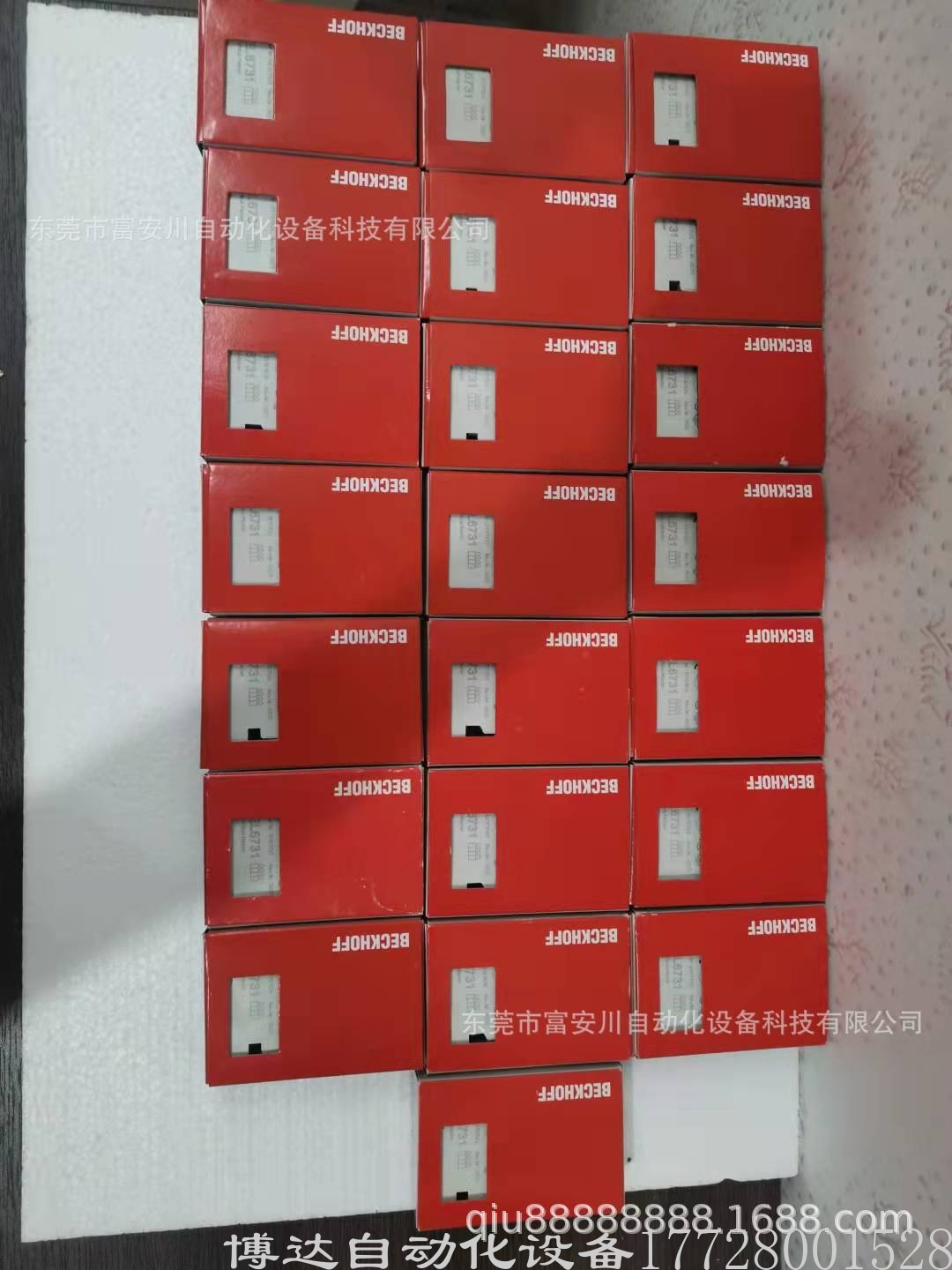 全新倍福BECKHOFF EL6751主站EL6751-0010从站模块现货实拍议价