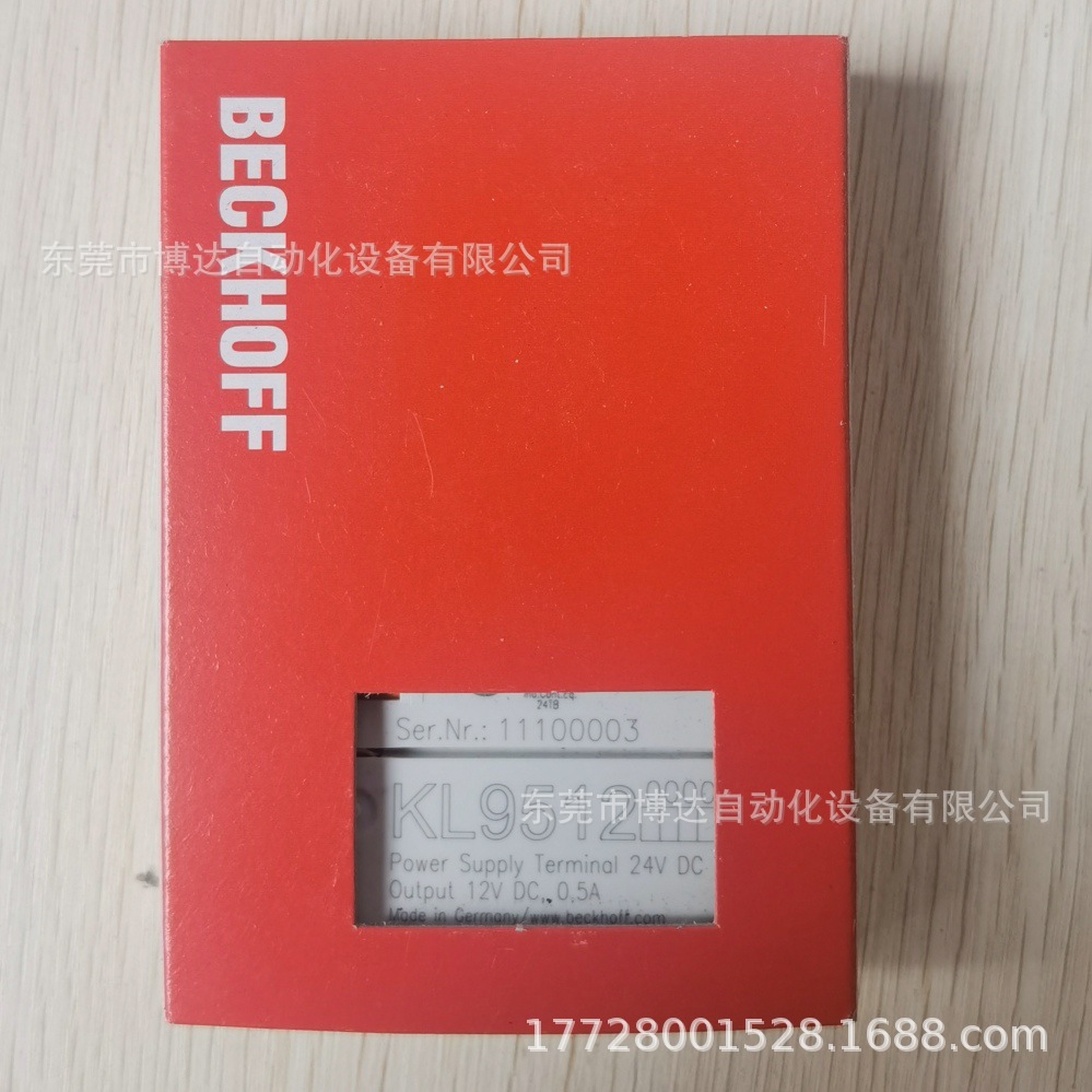 倍福BECKHOFF模块 KL9512 全新原装正品现货实拍议价质保一年