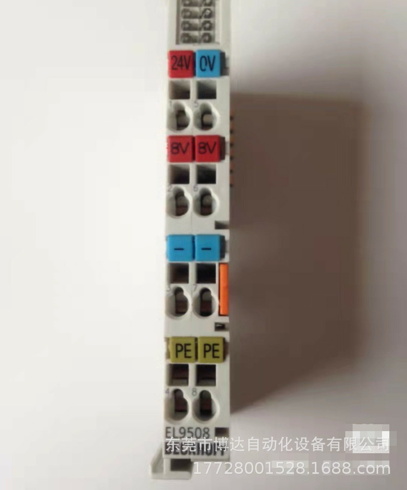 倍福BECKHOFF模块 EL9508 全新原装正品现货实拍议价质保一年