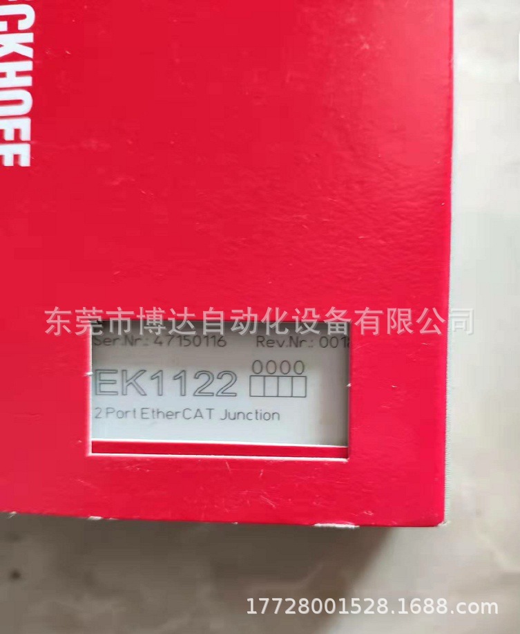 倍福BECKHOFF模块 EK1122全新原装正品保障现货实拍议价质保一年