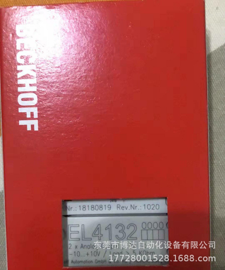 低价供应倍福BECKHOFF模块EL4132全新原装正品保障现货实拍议价