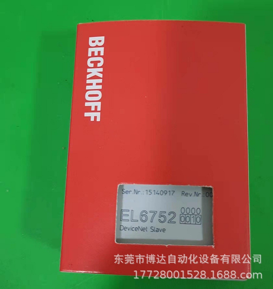倍福BECKHOFF模块EL6752 全新原装正品保障现货实拍议价