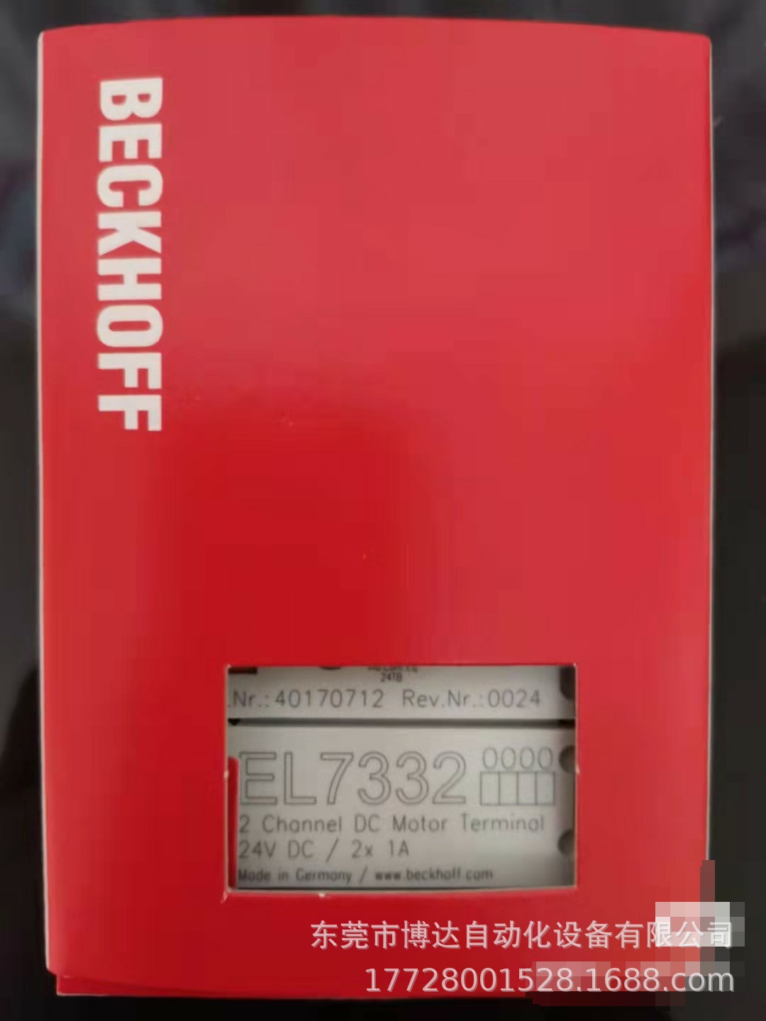 EL7332 倍福BECKHOFF模块 全新原装正品现货实拍实物包邮议价