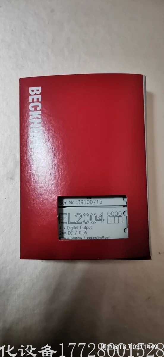 低价供应全新倍福BECKHOFF模块EL2004 原装正品保障现货实拍议价