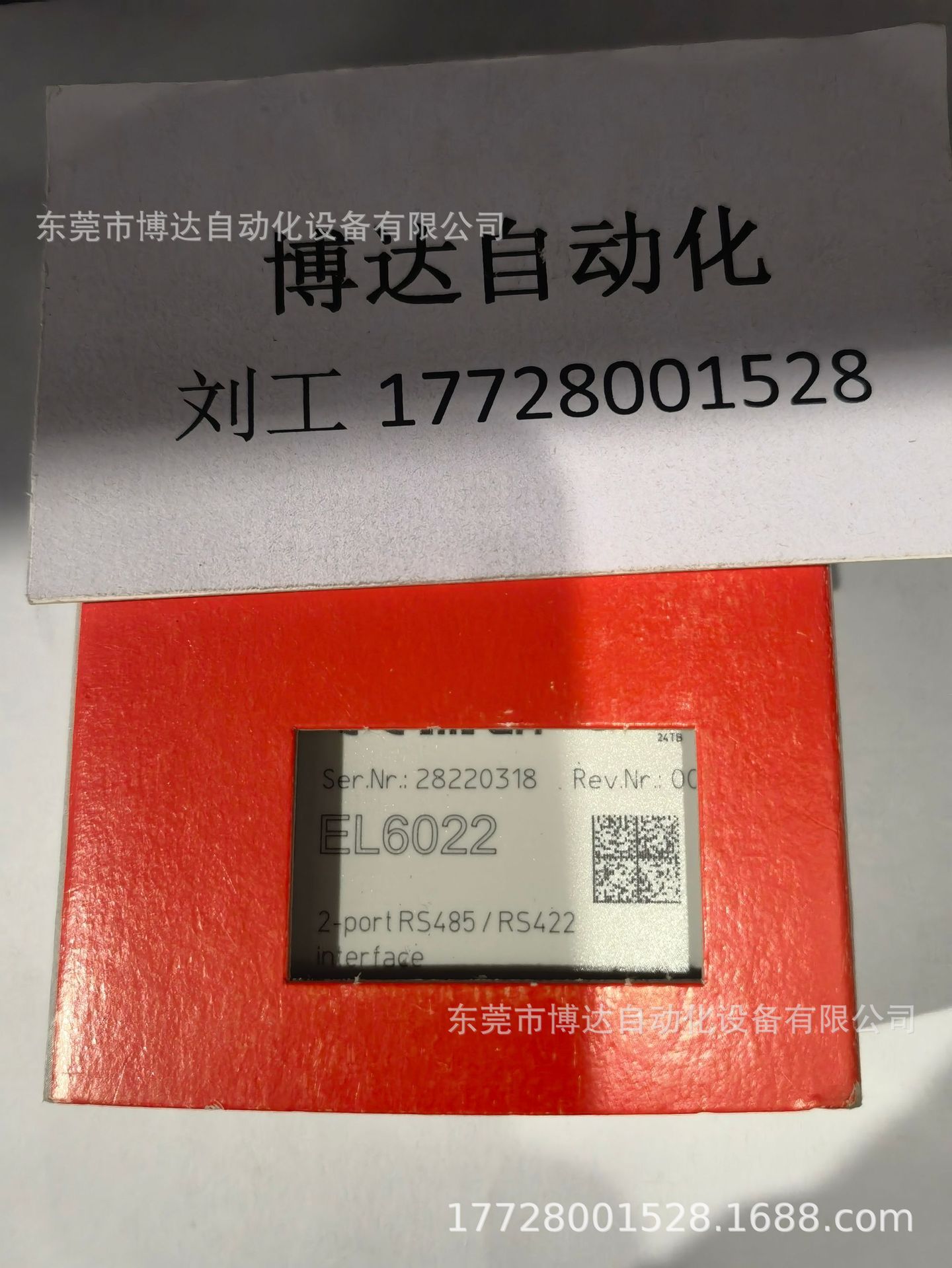 倍福模块BECKHOFFEL6021全新原装正品实物拍摄现货议价