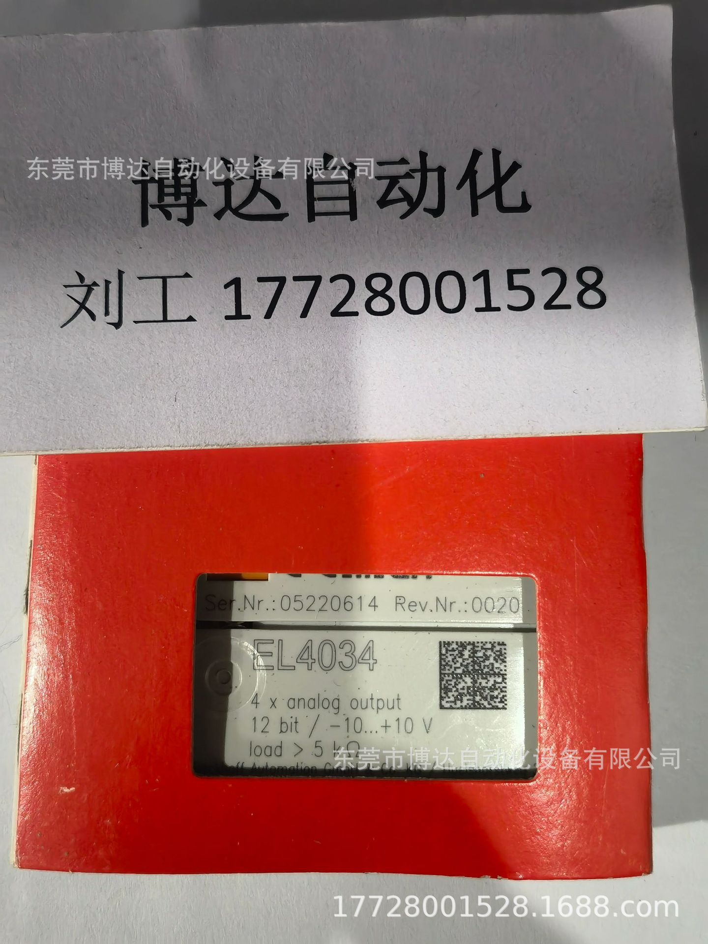 倍福BECKHOFF模块 EL4112-0010 全新原装正品现货实拍议价