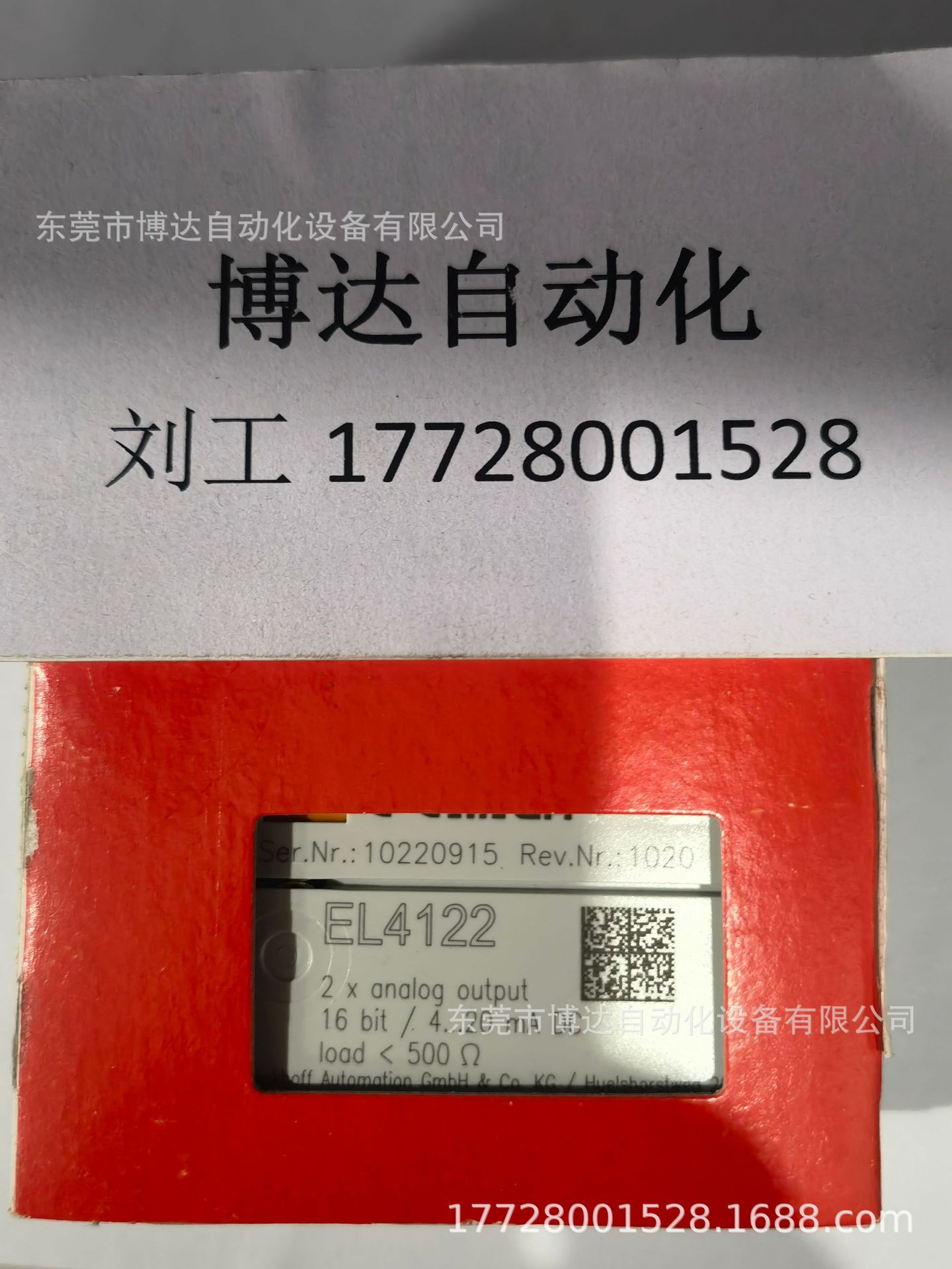 BECKHOFF倍福EL4102 全新原装正品现货实物拍摄现货议价