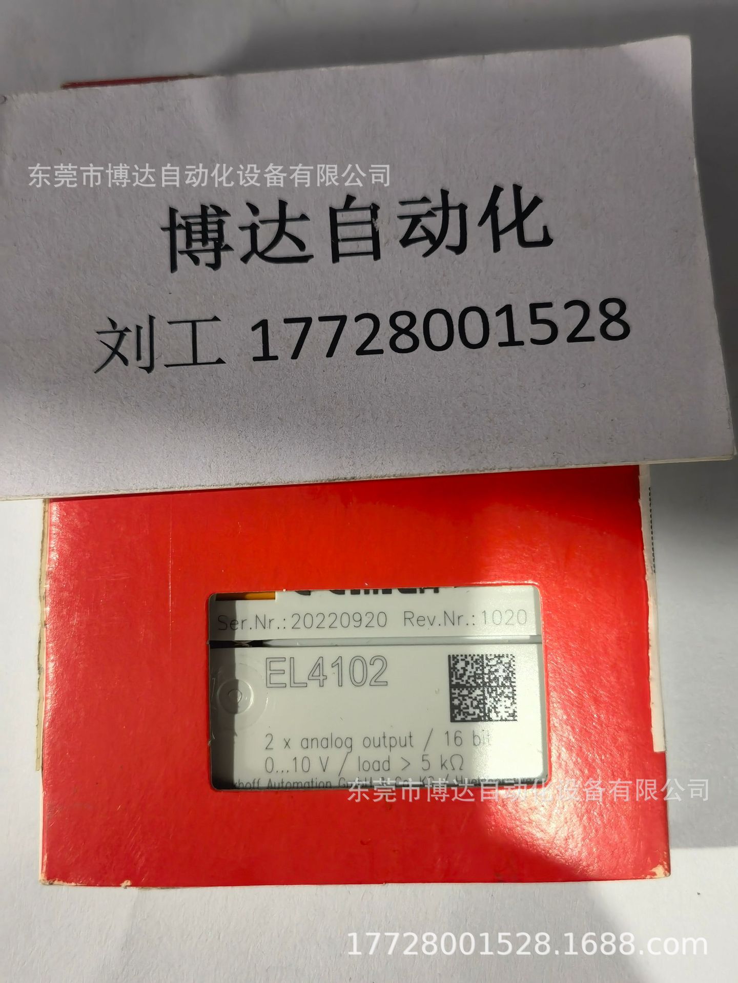 全新原装 EL4034倍福模块 BECKHOF实物拍摄现货议价