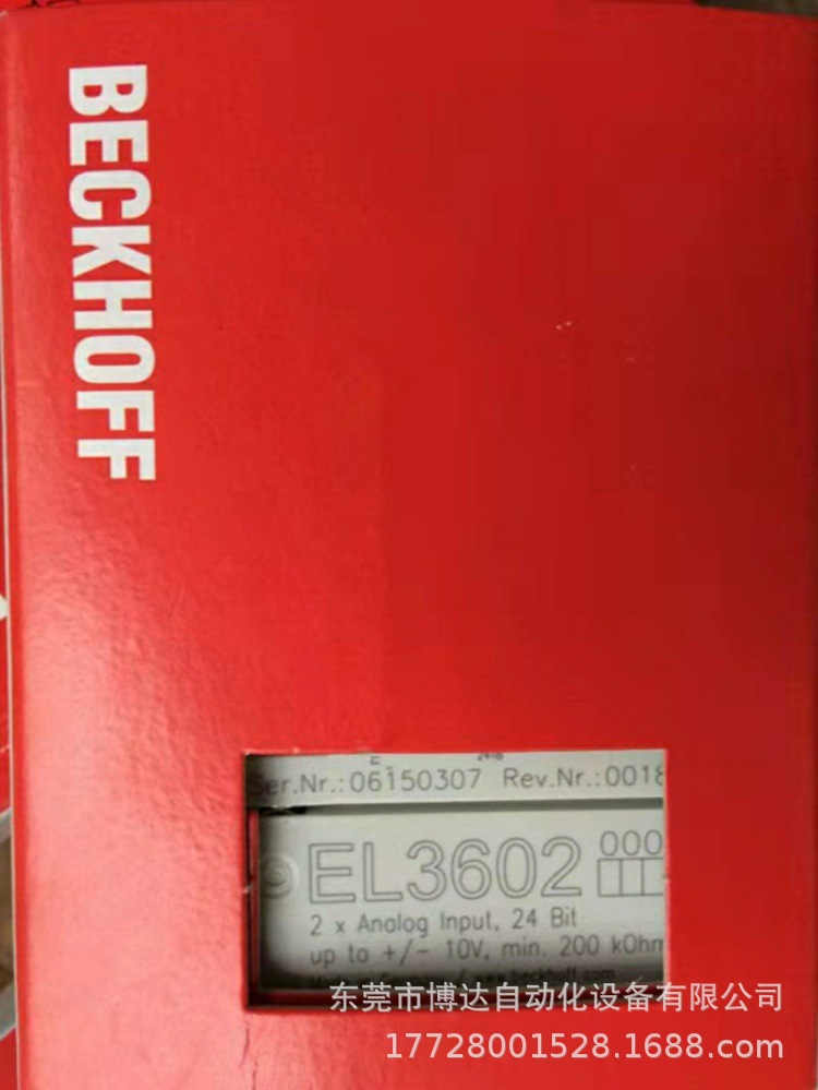 低价供应倍福BECKHOFF模块 EL3602全新原装正品现货实物拍摄议价