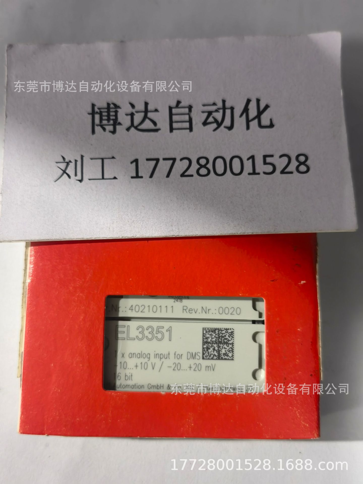 供应倍福BECKHOFF模块 EL3351 全新原装正品保障现货实物拍摄议价