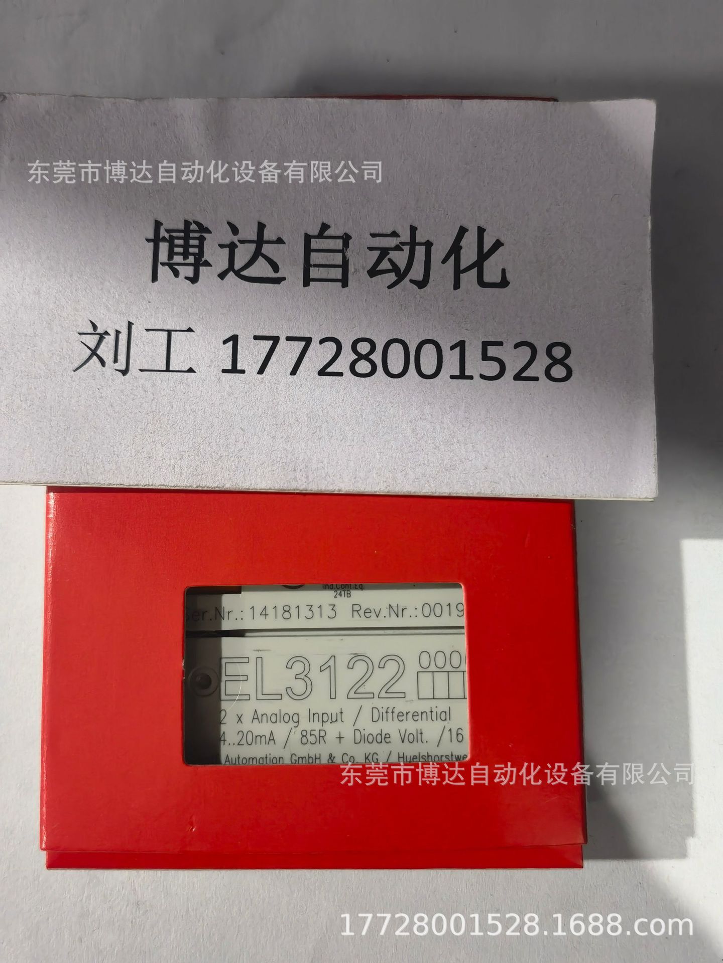 全新原装正品BECKHOFF德国倍福 EL3204 模块实物现拍优惠询价