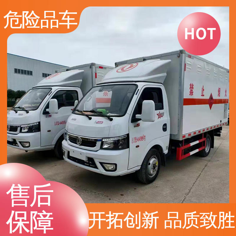 多利卡 7吨 石油气厢式车 矿用防爆车 密封防火阻燃性好