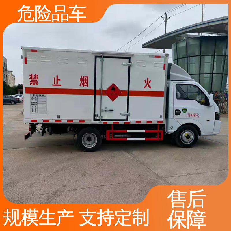 东风途逸 4米 硫化氢厢式车 矿用防爆车 全国配送安心上户