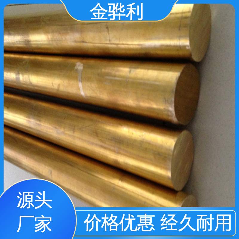 国标H59 硅黄铜型材 拉花实心圆棒 现货加工 零件加工 金骅利
