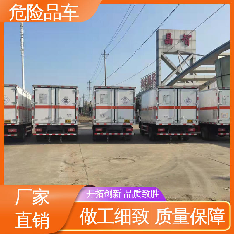 东风天锦 国六 危险品厢式运输车 乙炔气瓶车 全国配送安心上户
