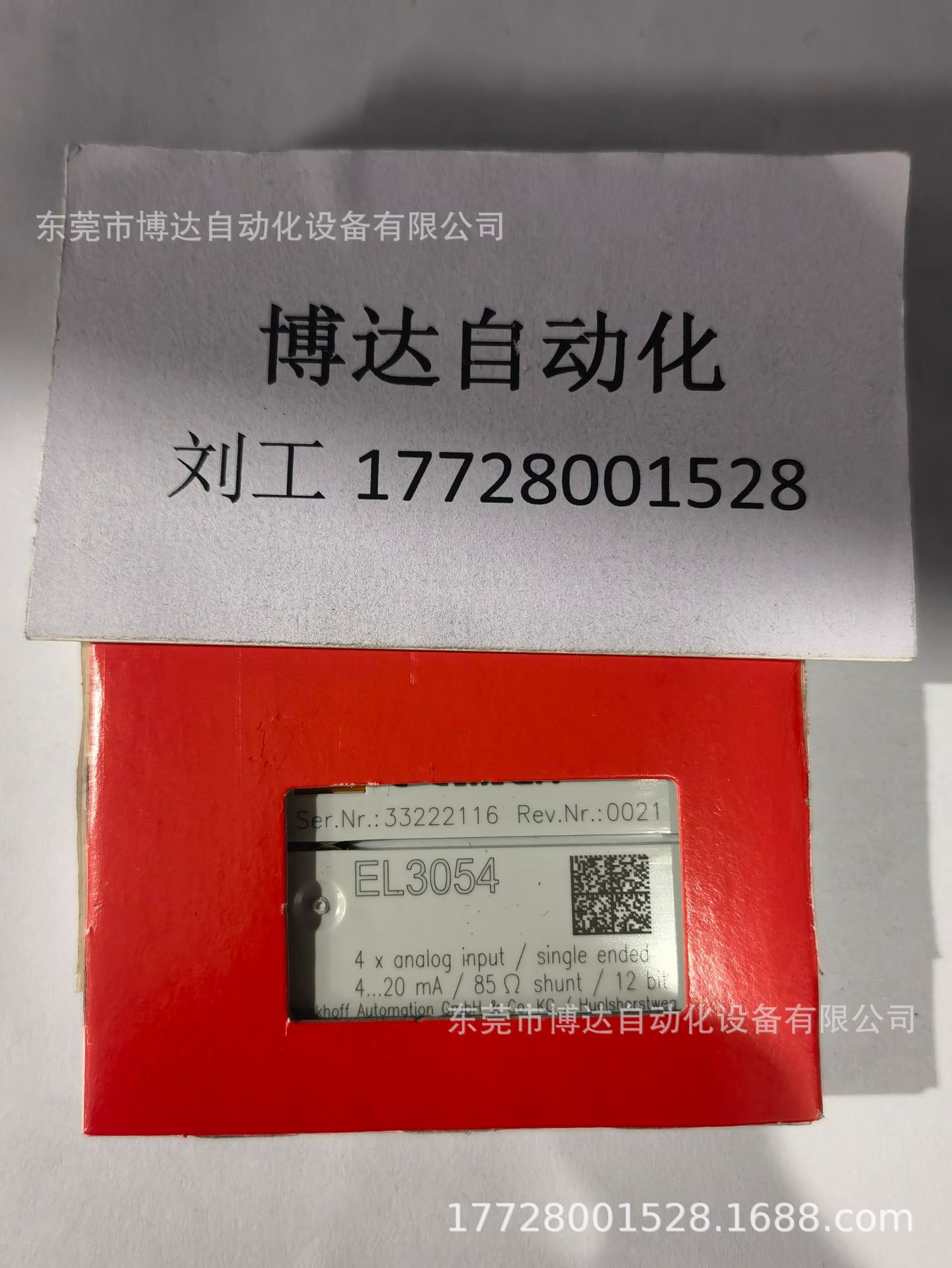 低价供应倍福BECKHOFF模块 EL3054 全新原装正品现货实物拍摄议价