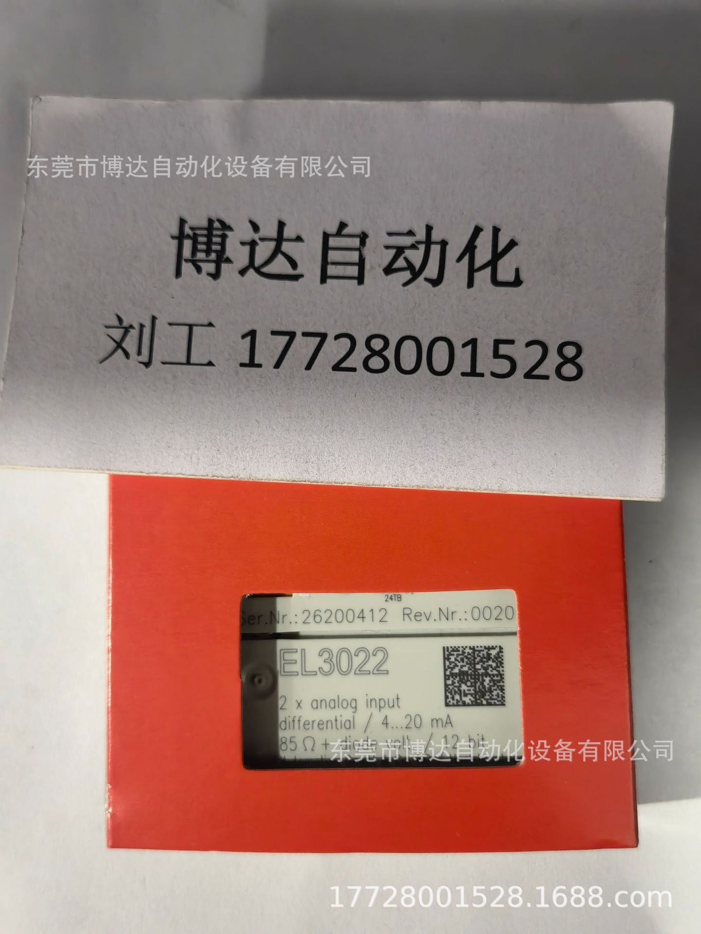 倍福BECKHOFF模块 EL3022 全新原装正品保障现货实物拍摄议价