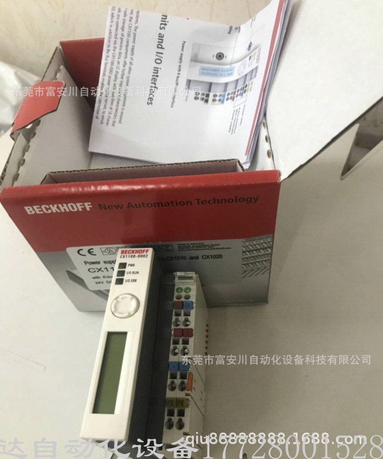 BECKHOFF倍福CX1100-0002 CX1100-0004模块全新实物现拍优惠询价