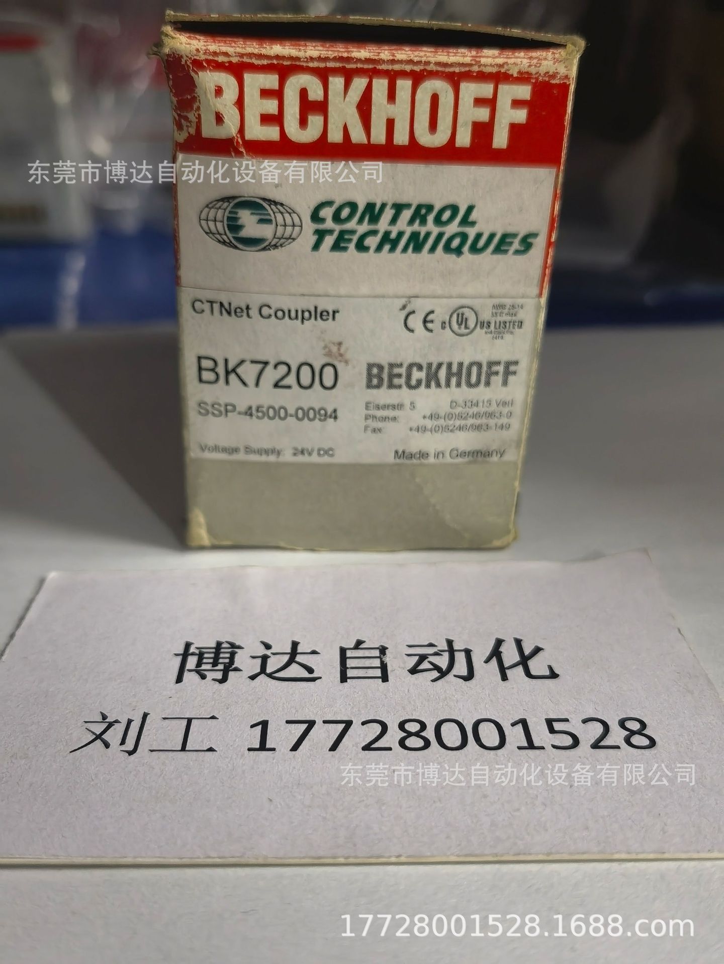 倍福BECKHOFF模块 BK7200 全新原装正品现货质保1年实拍议价