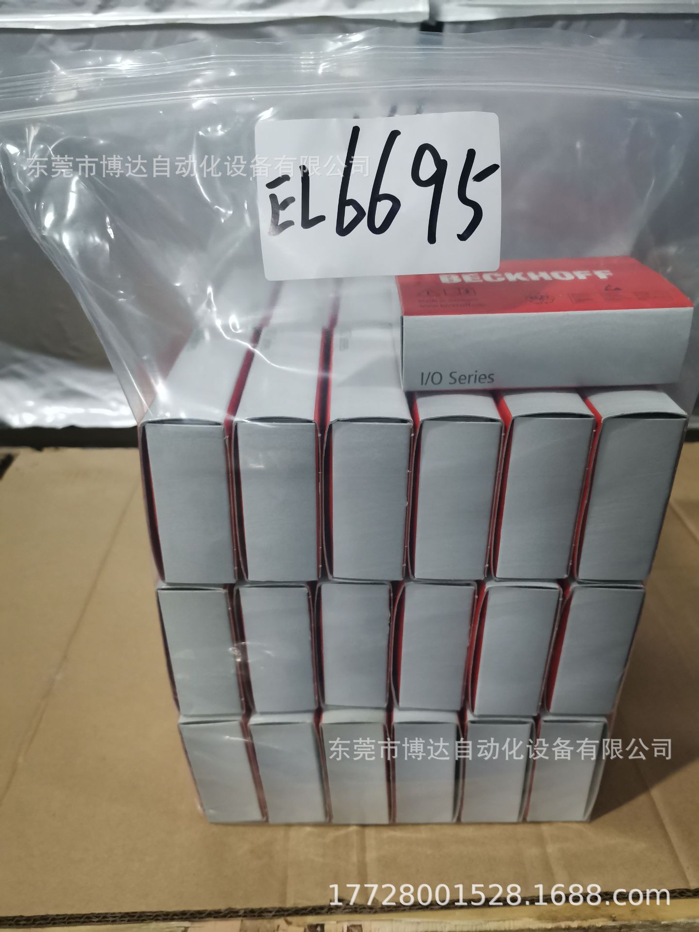 倍福BECKHOFF模块 EL6695 全新原装正品现货实拍顺丰包邮议价