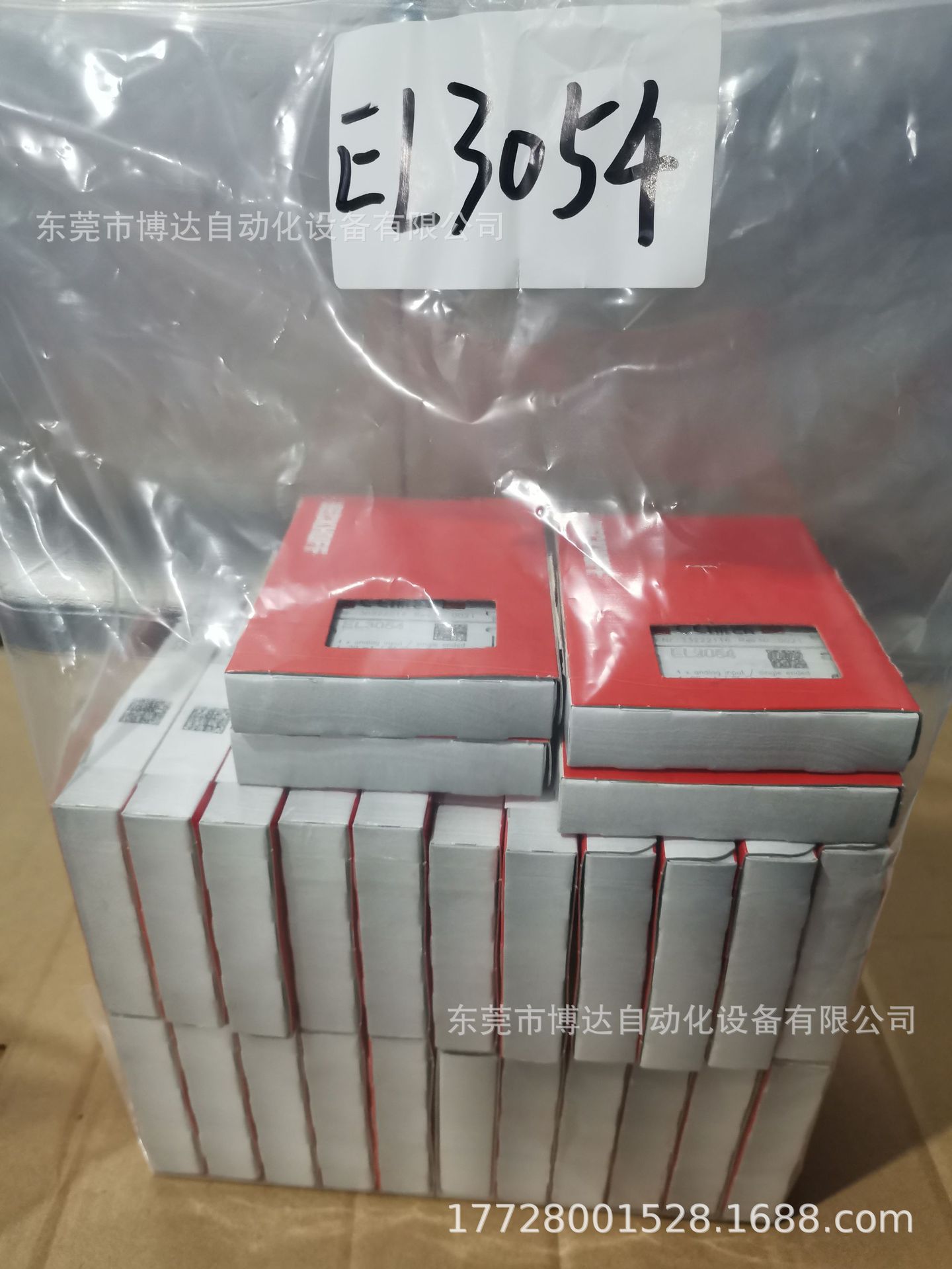 全新原装正品BECKHOFF德国倍福 EL1809模块 现货实物现拍优惠询价