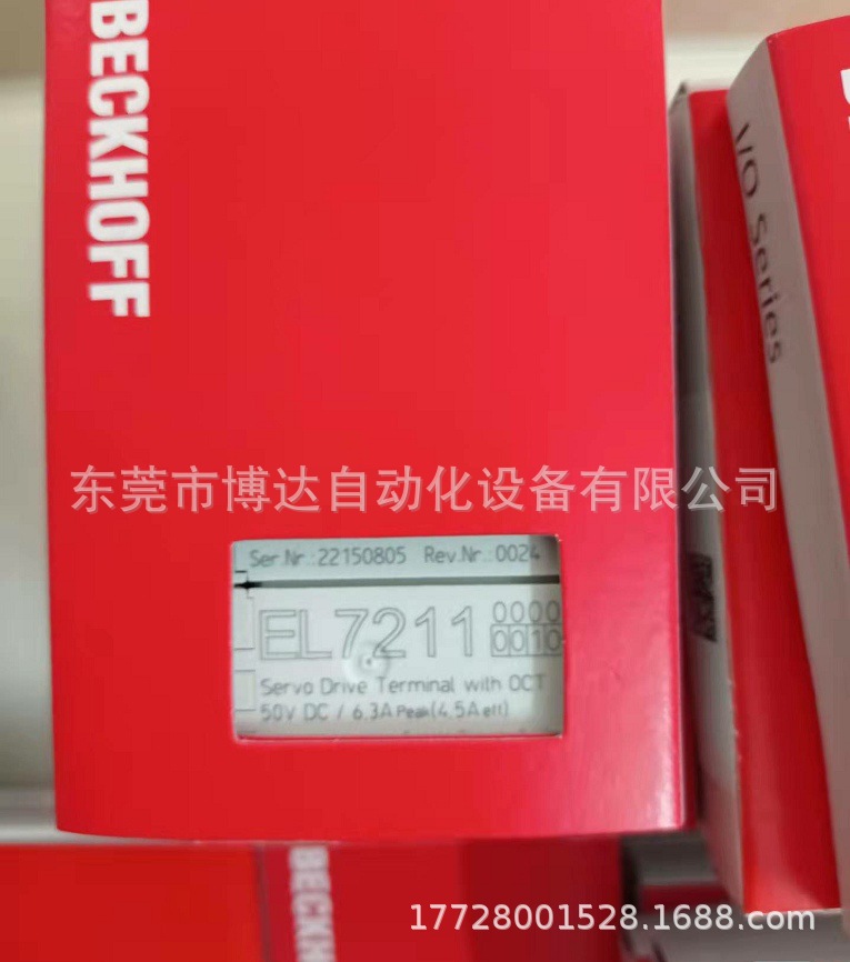 倍福BECKHOFF EL9550 EL5001 EL2008 EL7047 EL1904 EL7211 EL1124模块