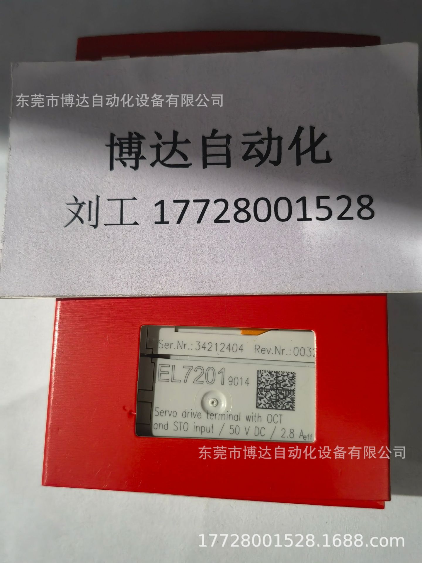 EL7221-9014 BECKHOFF 倍福 全新原装现货实物拍摄现货包邮议价